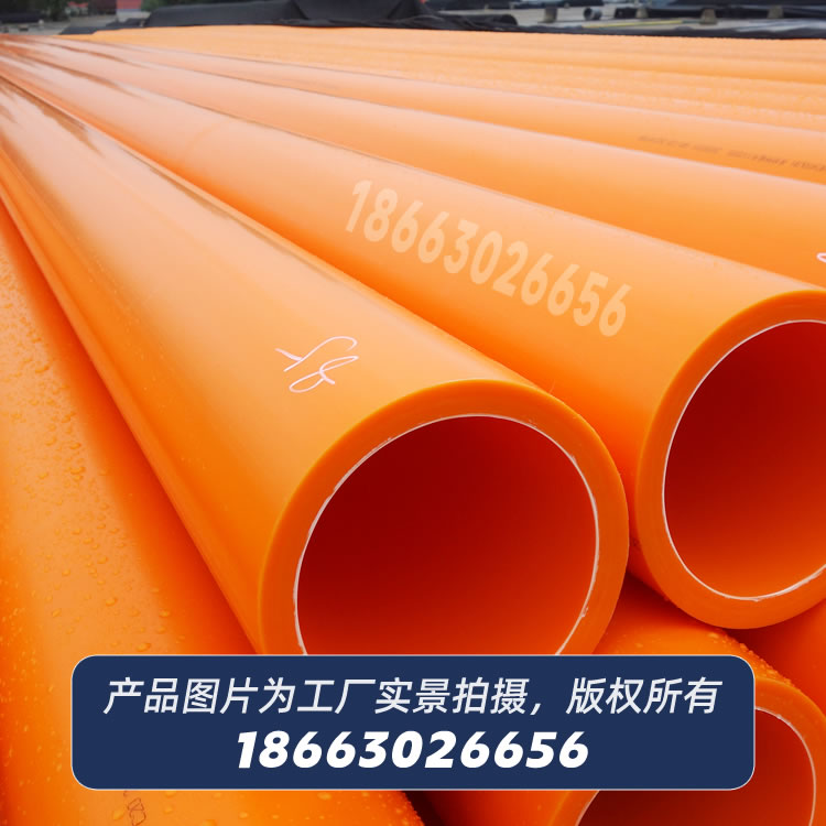 PE100-RC燃氣管材